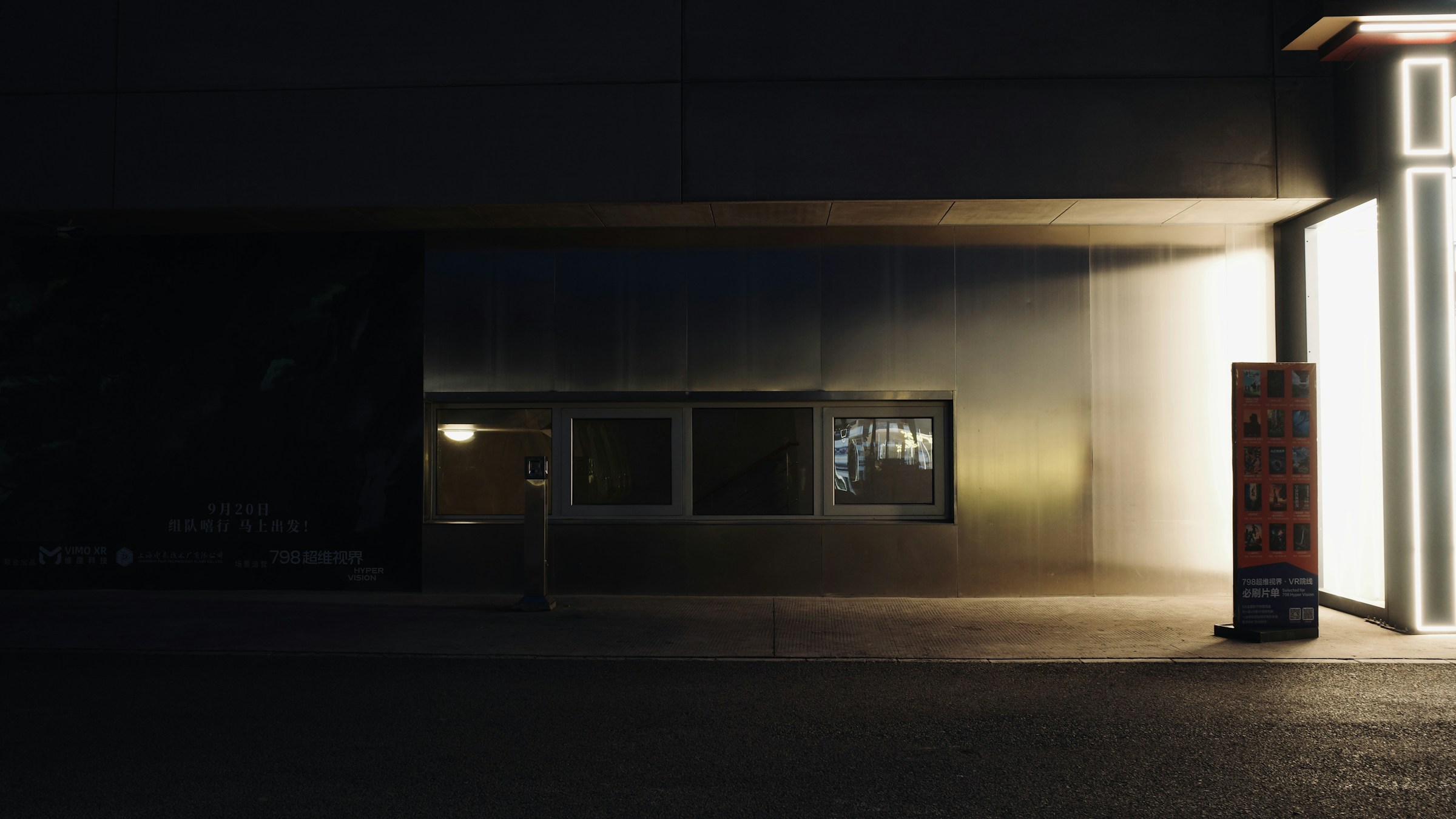 Contemporary architecture lit up after dark